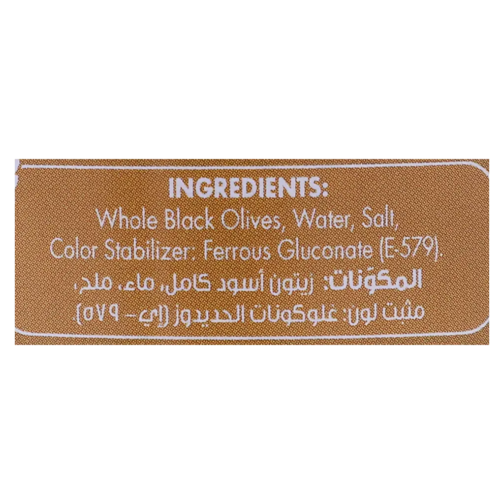 Goody Whole Black Olive 240gr - view 4