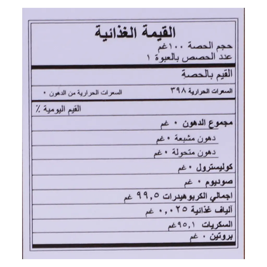 بست مكس سكر بودرة 300 جم - view 5