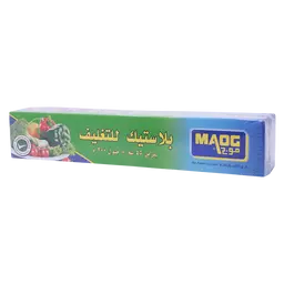 موج رول حفظ الطعام 45 سم * 200 متر