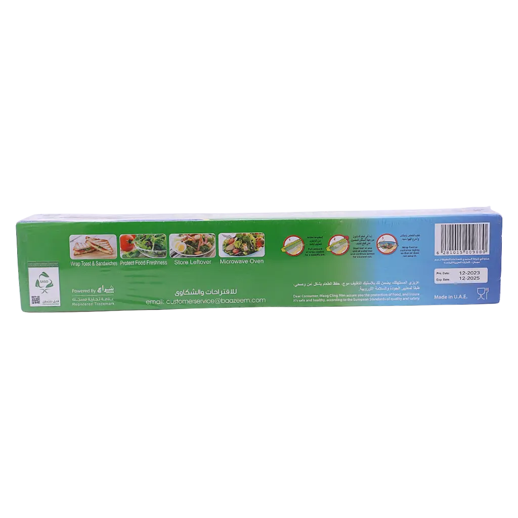 Maog Clinc Film 45 cm × 200 mt - view 4