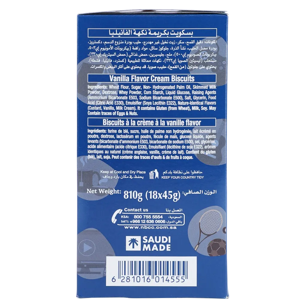 Abu Walad Biscuit Family 18 x 45 gm - view 3