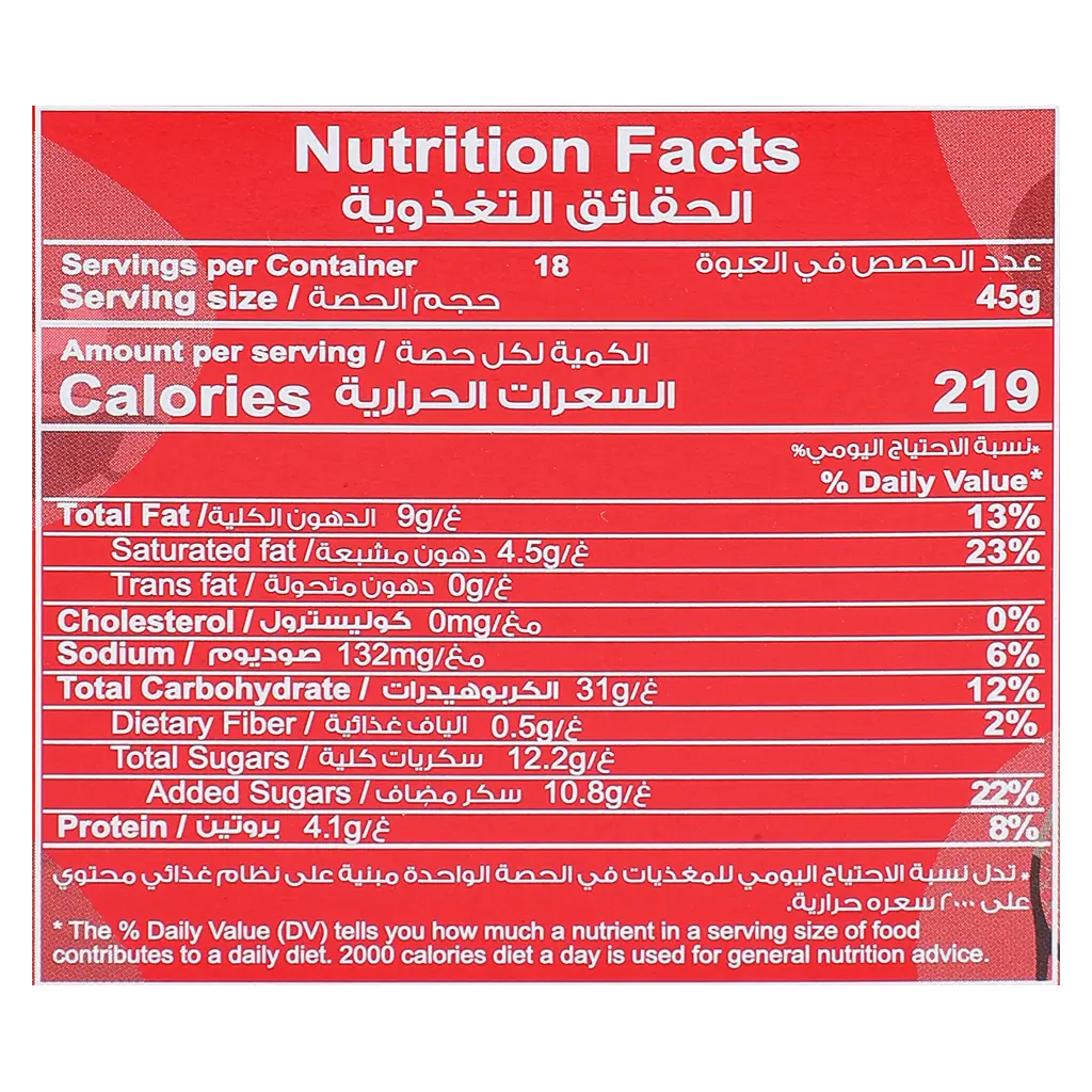 Abu Walad Biscuit Family 18 x 45 gm - view 5