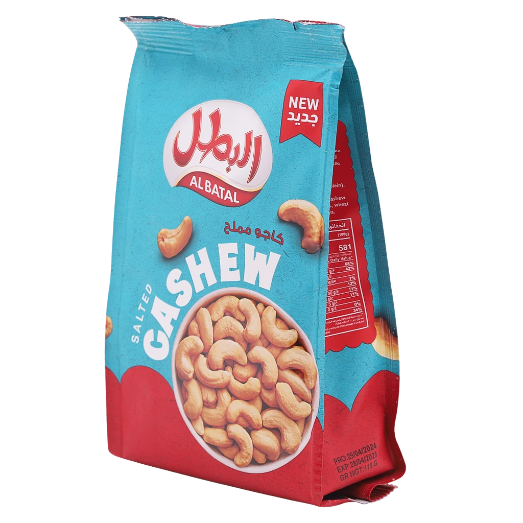 البطل كاجو مملح 115 جم