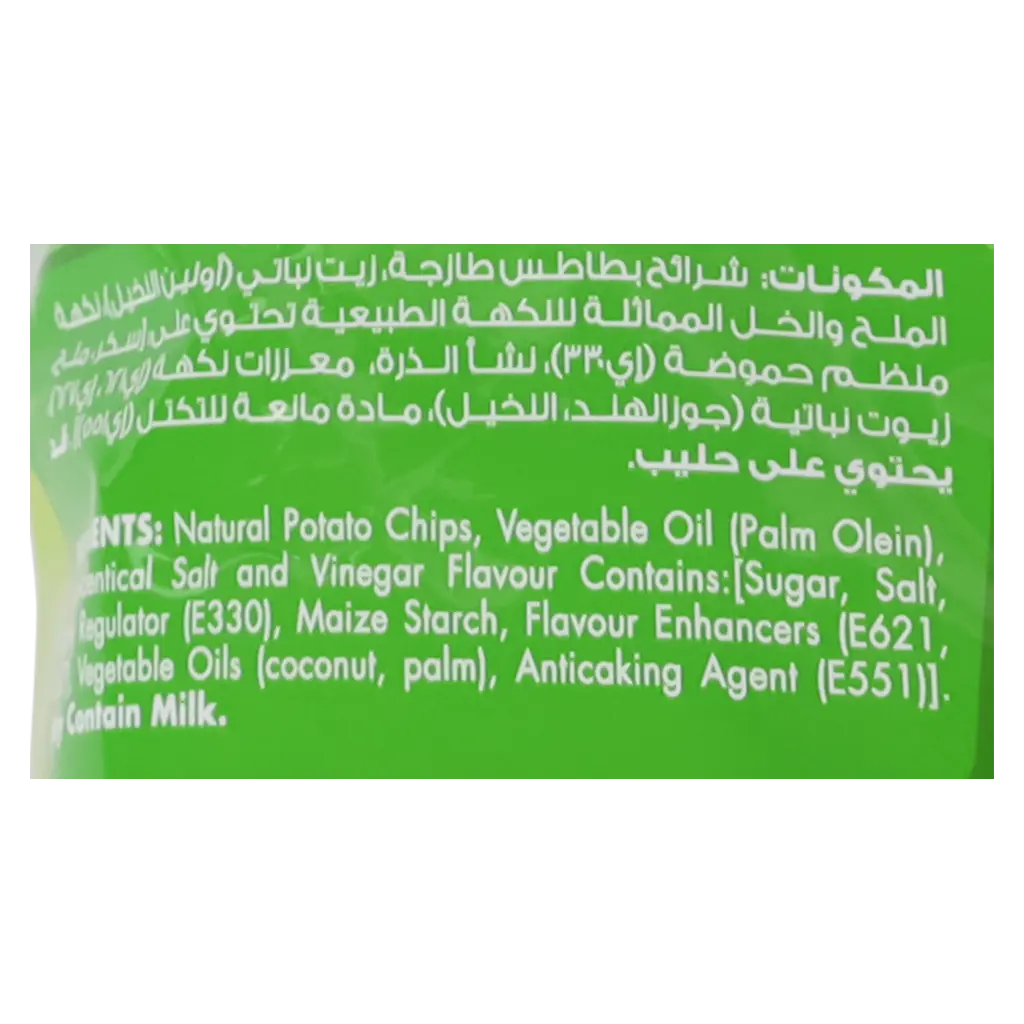 Albatal Potato Chips Vinegar & Salt 110 gm - view 5