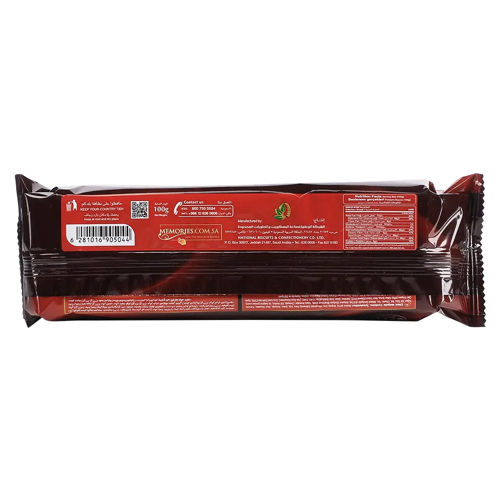 Memories Strawberry Cookies 100 gm - view 2