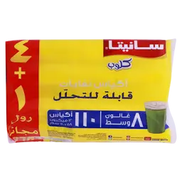 Sanita Club Trash Bags Biodegradable 8 Gallons 110 Bags