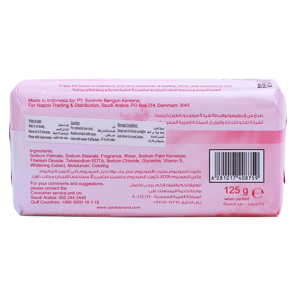 Sanita Bar Soap Tropical Splash 125 gm - view 2
