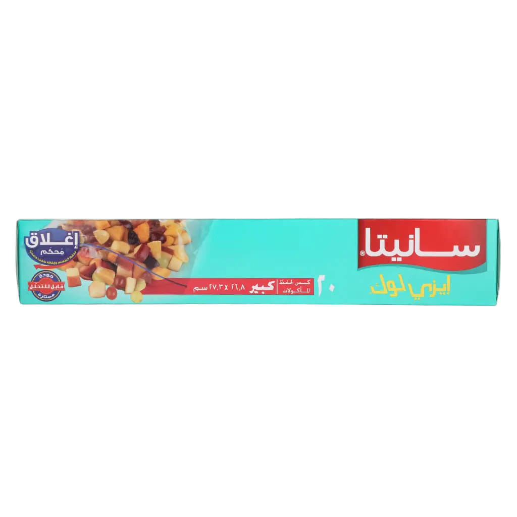 Sanita Easy Lock Large 20 Bags - view 3