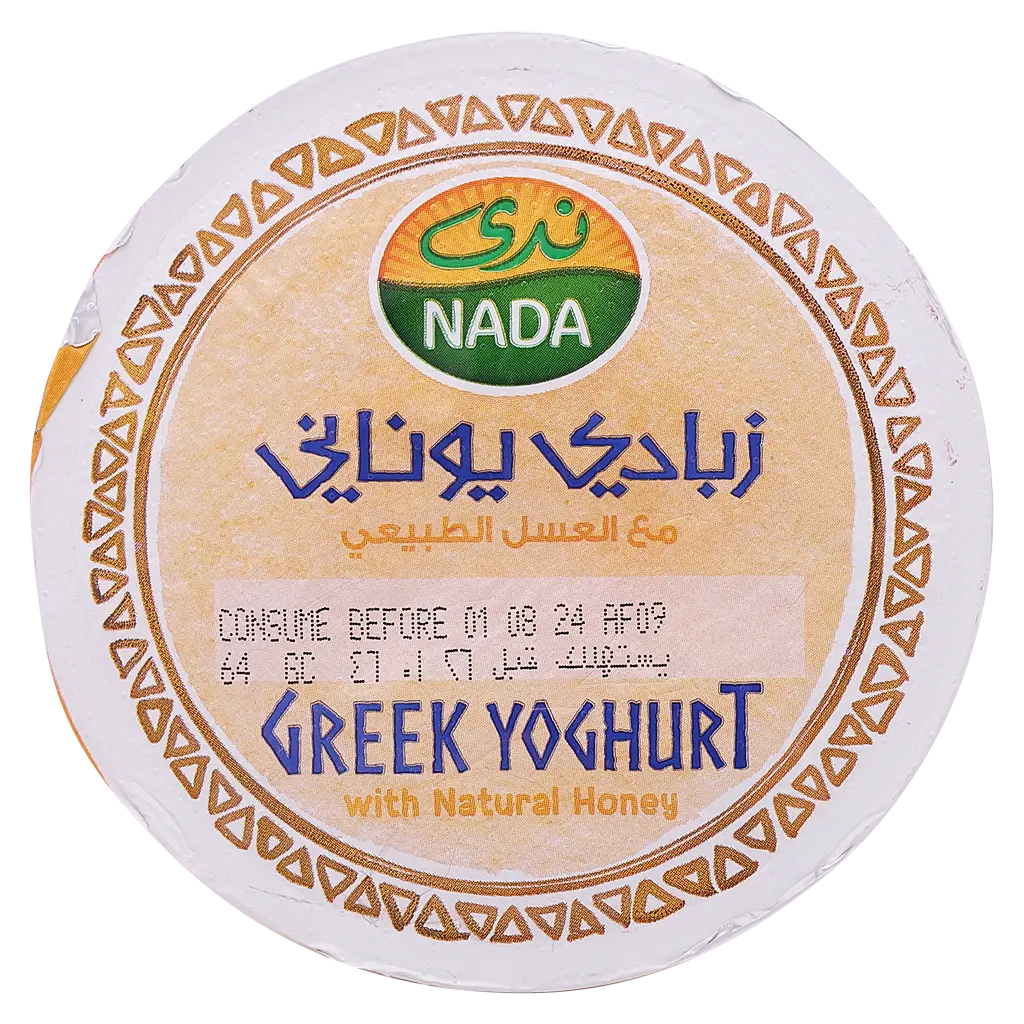 Nada Greek Yoghurt With Natural Honey 11 gm Protein 160 gm - view 2