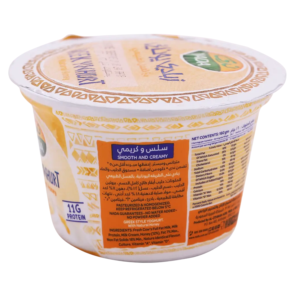 Nada Greek Yoghurt With Natural Honey 11 gm Protein 160 gm - view 4