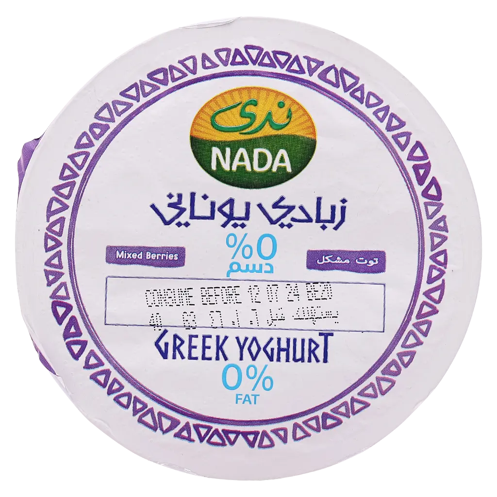 Nada Greek Yoghurt Mixed Berries 0% Fat 160 gm - view 2