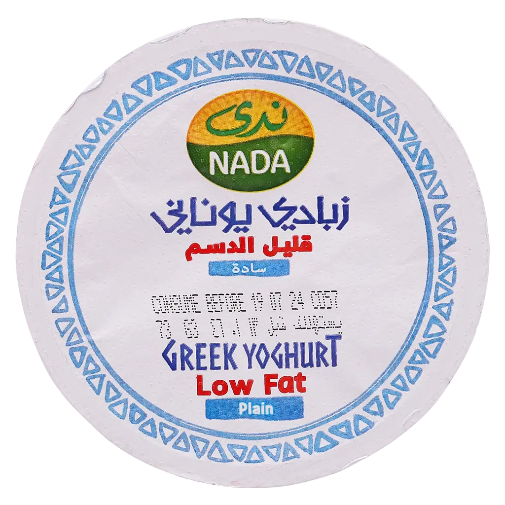 Nada Greek Yoghurt Low Fat Plain 160 gm - view 4