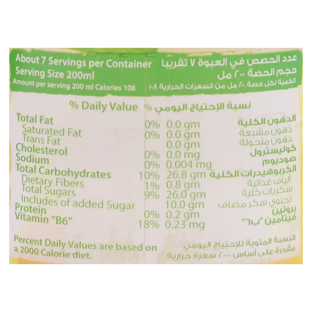 Nada Lemon with Mint Flavor Drink 1.3 L - view 3