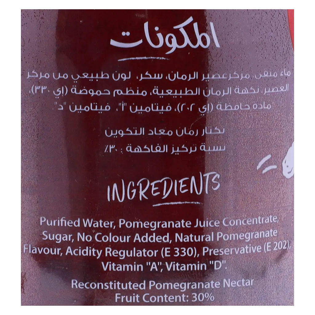 Nada Pomegranate Nectar Flavor Juice 1.3 L - view 2