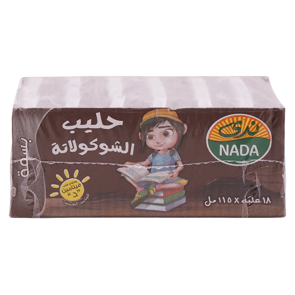 Nada Milk Basma Chocolate Flavor Carton 18 x 115ml  - view 2
