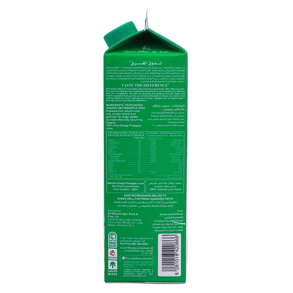 Florida Orange & Pineapple Flavor Juice 900 ml - view 4