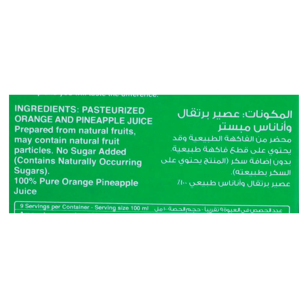 Florida Orange & Pineapple Flavor Juice 900 ml - view 5