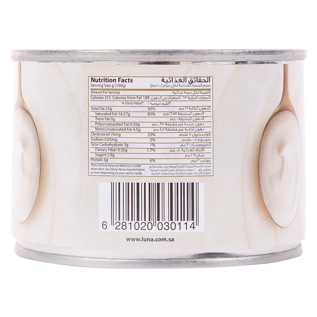 Luna Cream 155 gm - view 3
