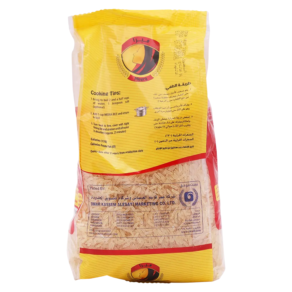 Meera American Rice1 kg - view 3