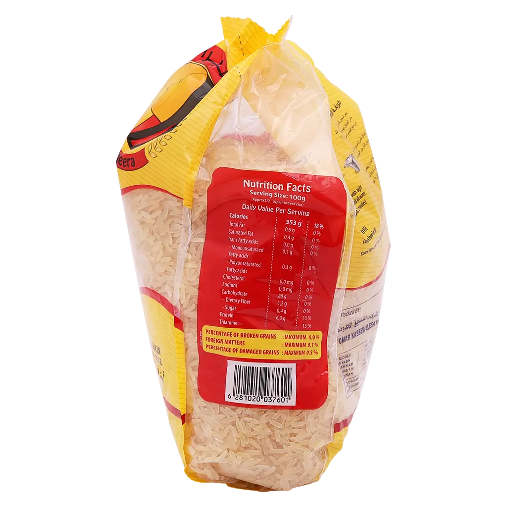 Meera American Rice1 kg - view 4