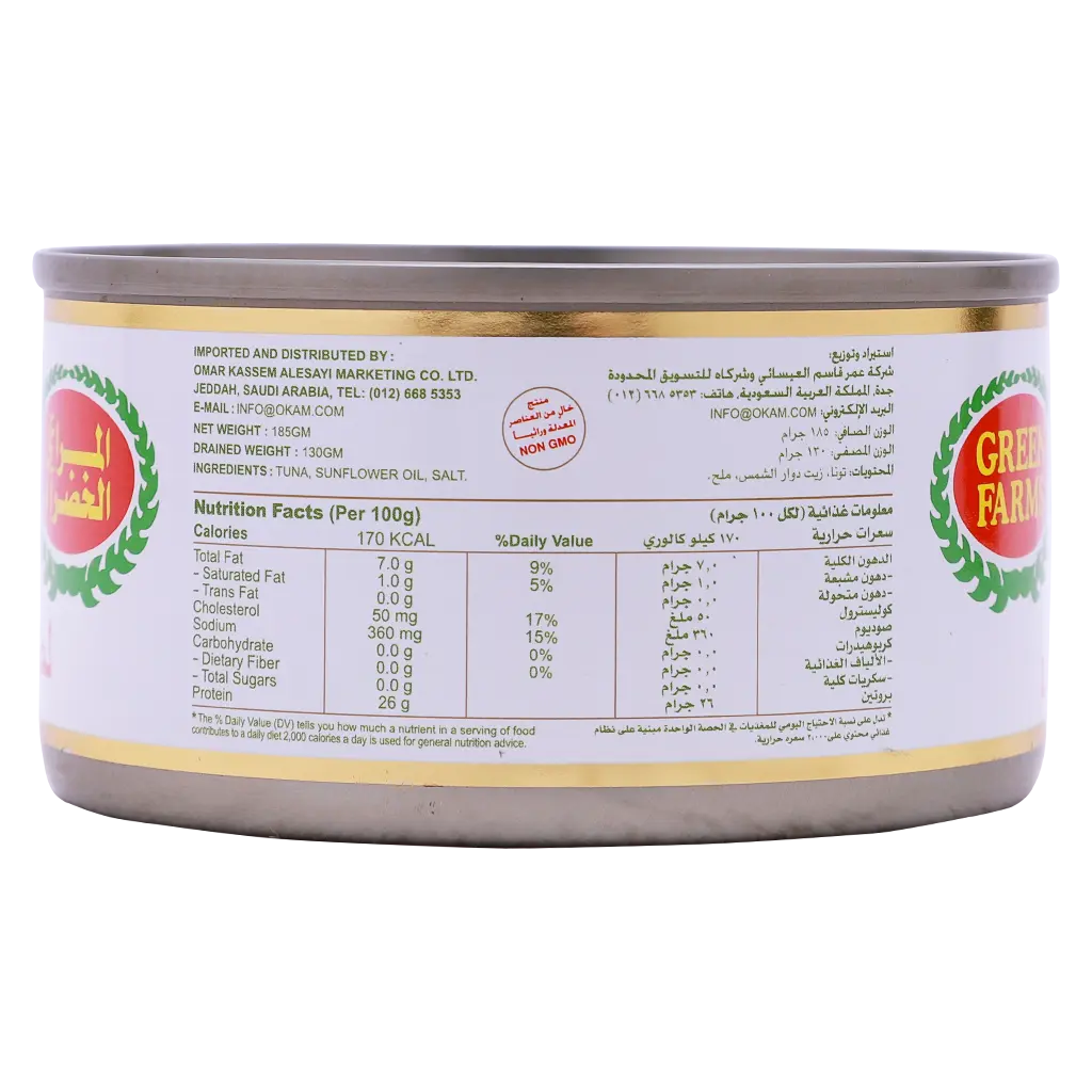 Green Farms Light Meat Tuna 185 gm - view 3