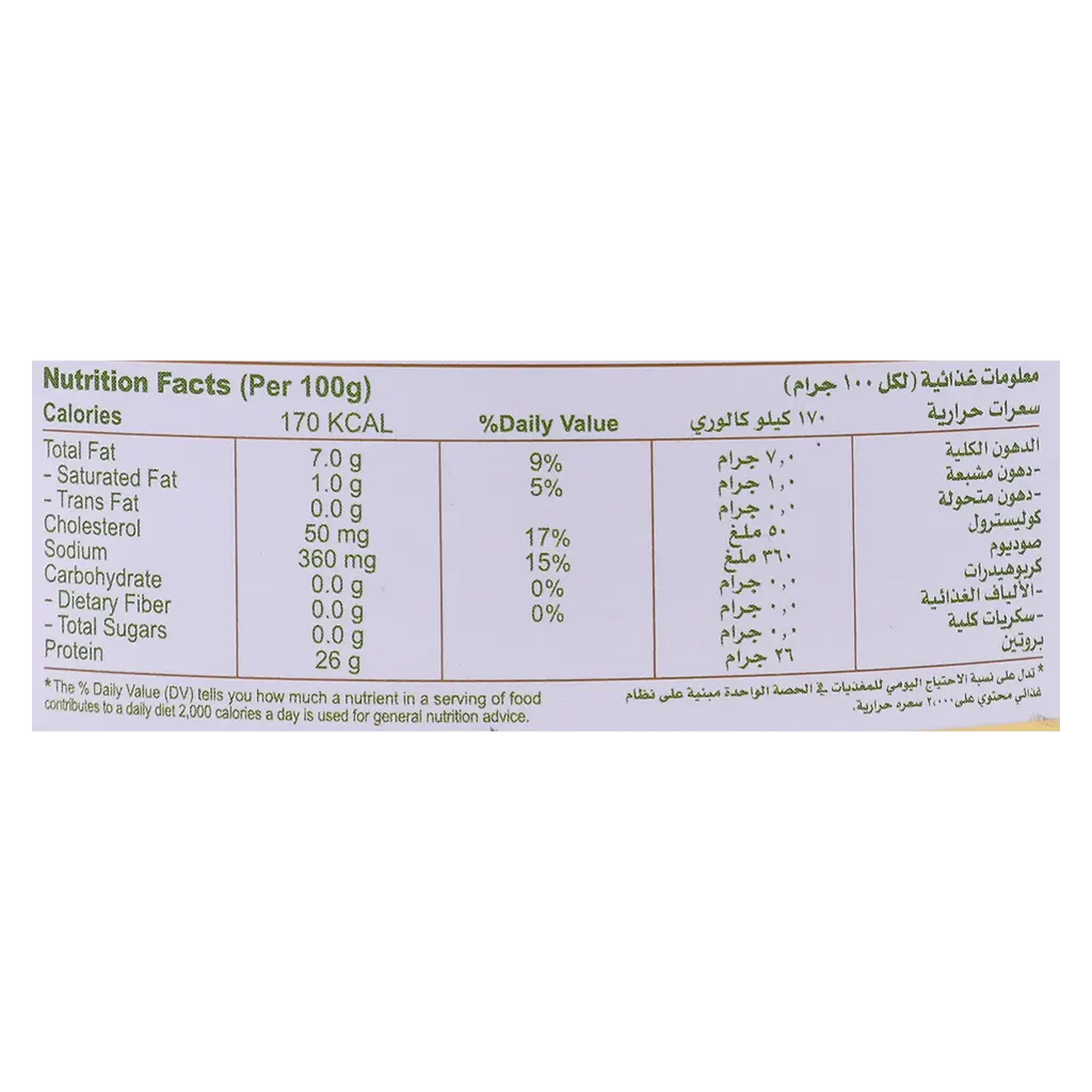 Green Farms Light Meat Tuna 185 gm - view 4