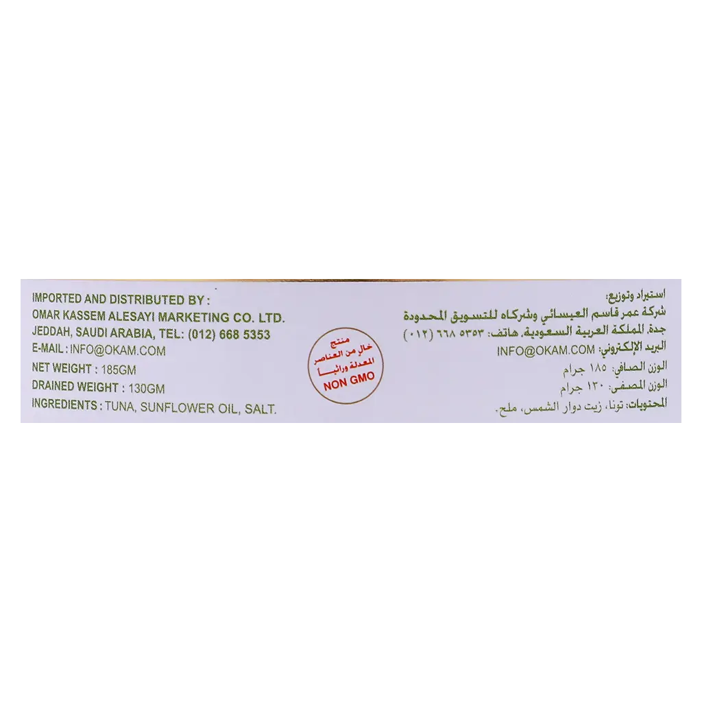 Green Farms Light Meat Tuna 185 gm - view 5