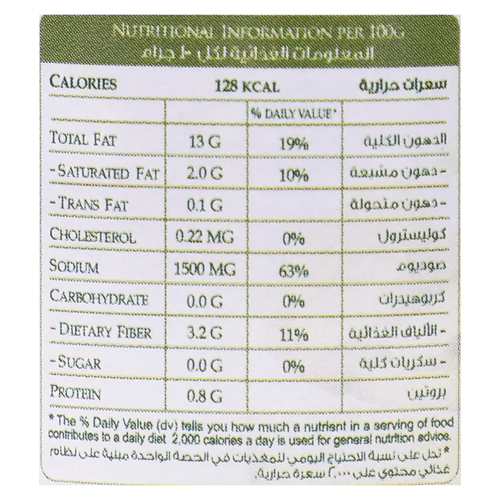  جرين فارمز عبوة زيتون اخضر شرائح 235 جم - view 3