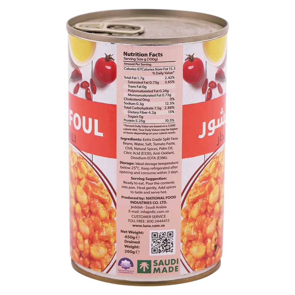 Luna Foul Peeled With Chili 450 gm - view 3