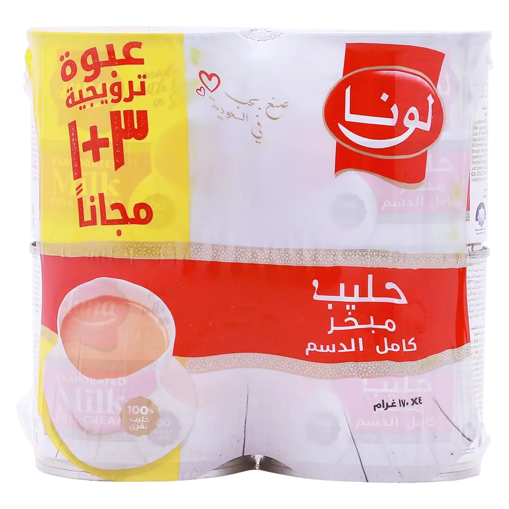 لونا حليب مبخر 3 حبات 1 مجانا 170 جم - view 2
