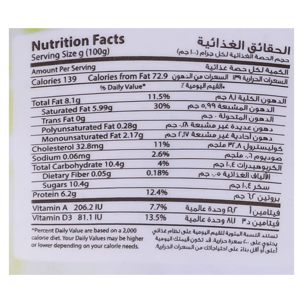 لونا حليب مبخر 3 حبات 1 مجانا 170 جم - view 6