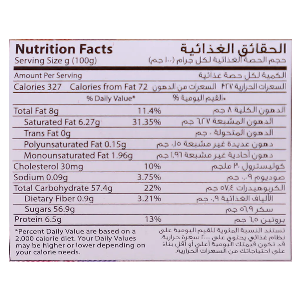 Luna Sweetened Condensed Milk 370 gm - view 4