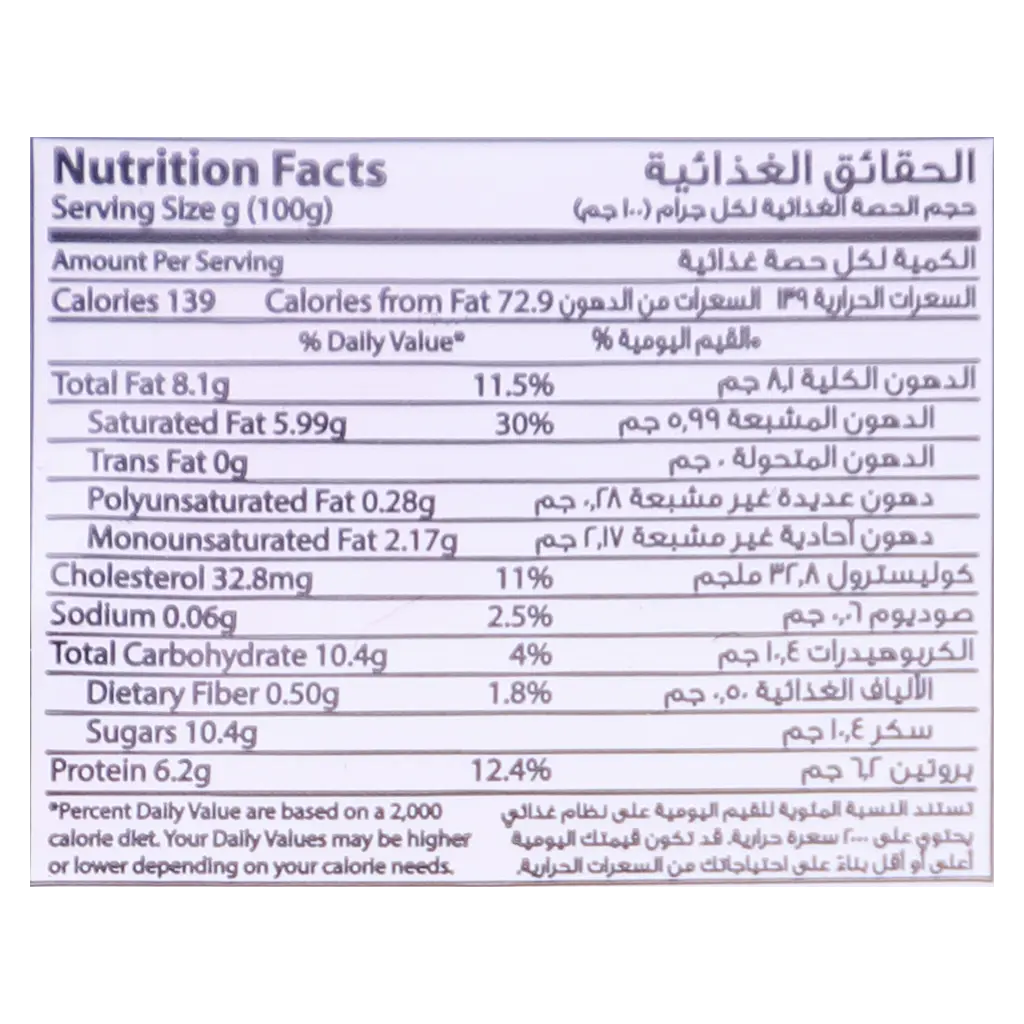 Luna Full Fat Evaporated Milk 10 pcs 15 gm - view 3