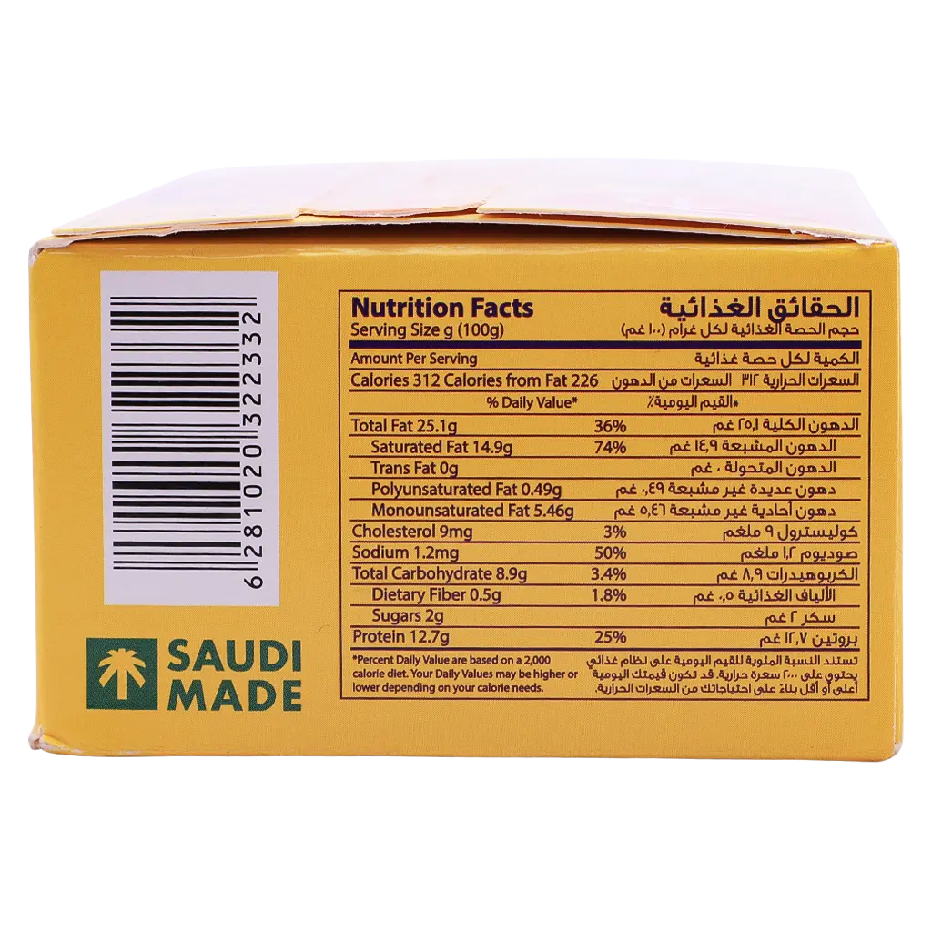 Luna Block Cheddar Cheese 500 gm  - view 4