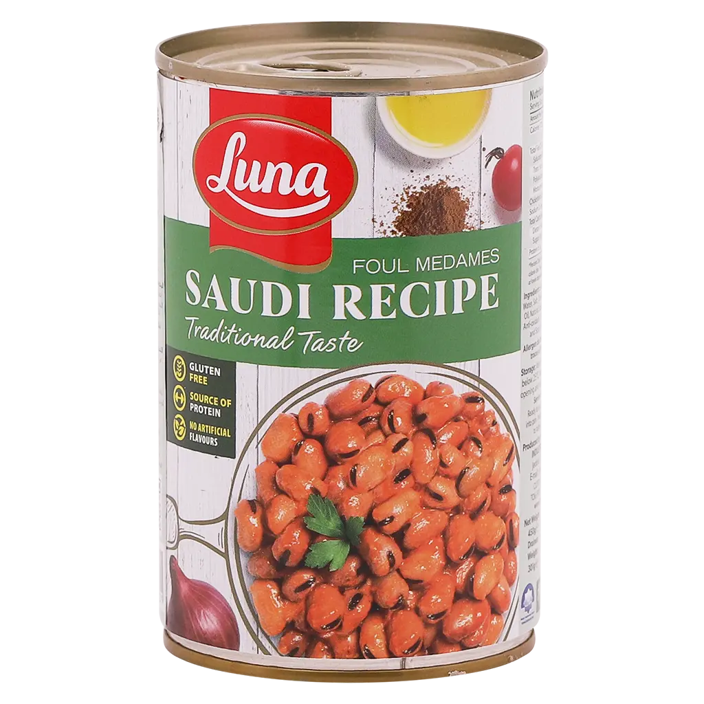 Luna foul With Saudi Recipe 450 gm - view 2