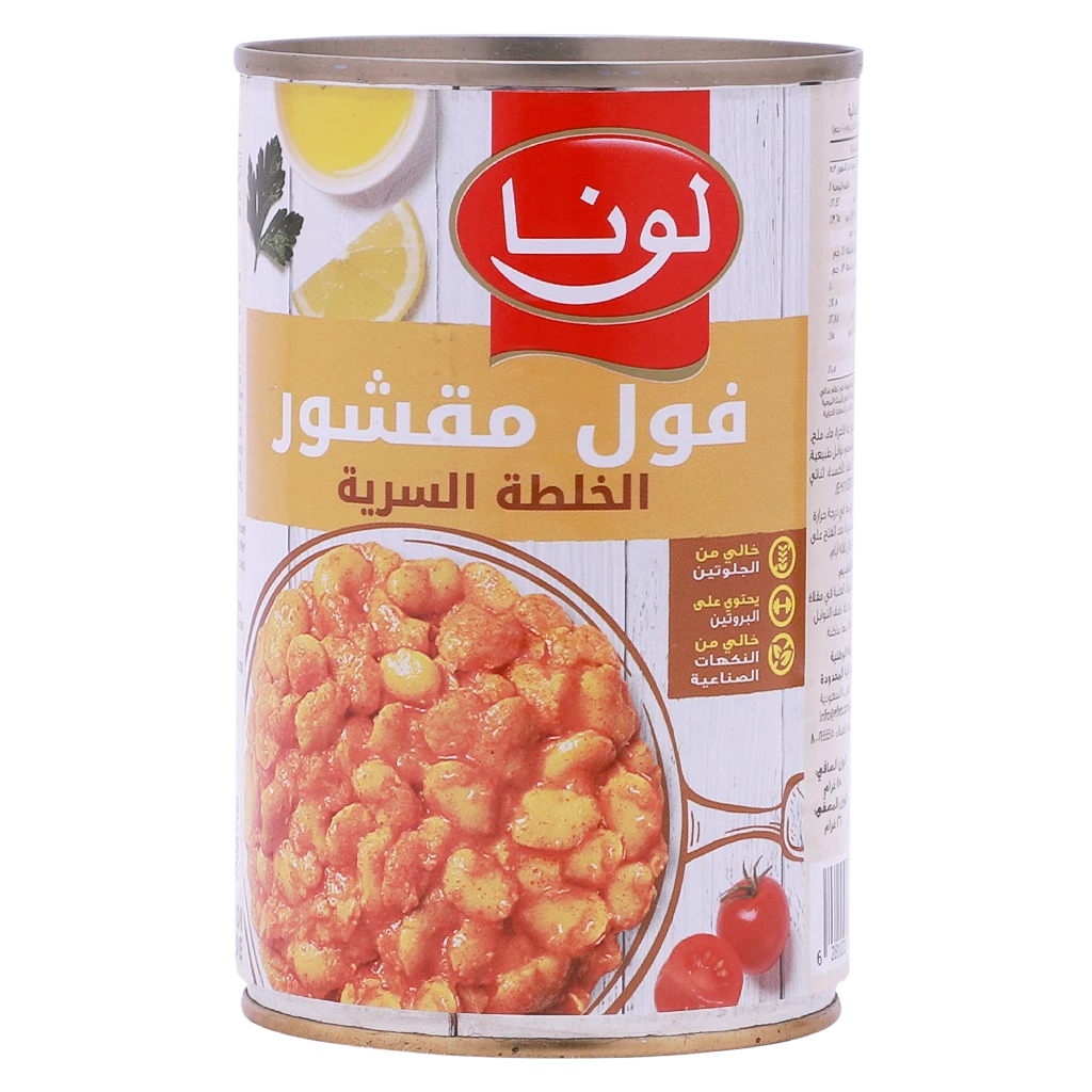 Luna foul with Secret Recipe 450 gm