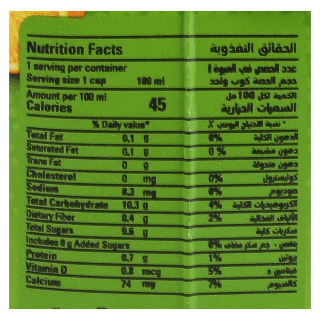 Danao Mango & Orange Juice 180 ml - view 4