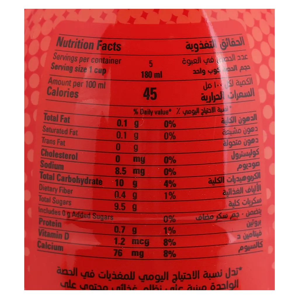 Danao milk Juice Orange-Ban Strawberry 900 ml - view 4