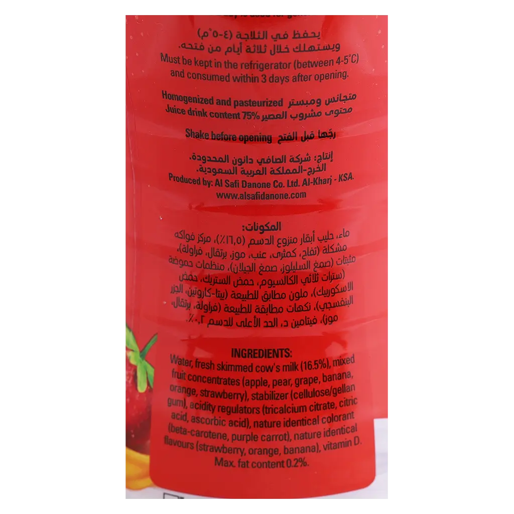 Danao milk Juice Orange-Ban Strawberry 900 ml - view 5