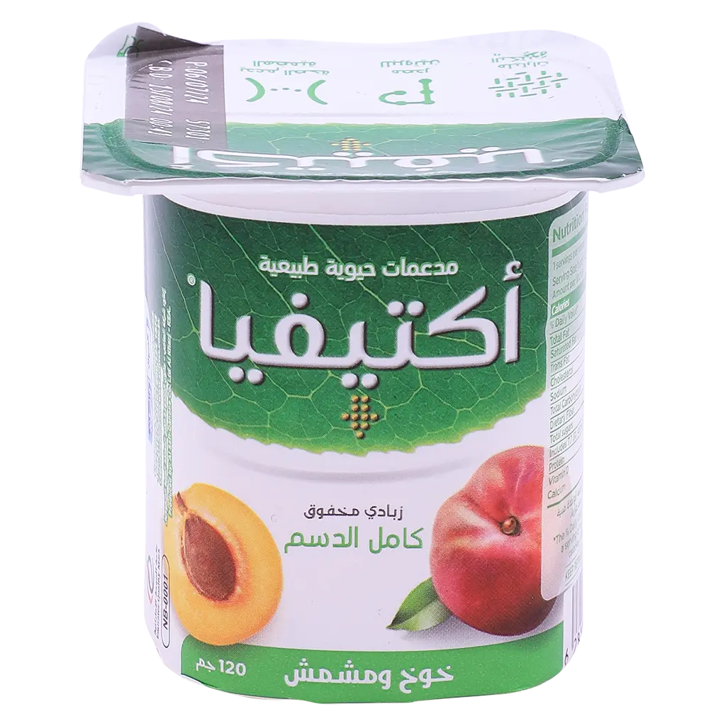Activia Yoghurt Peach And Apricot 120 gm - view 1