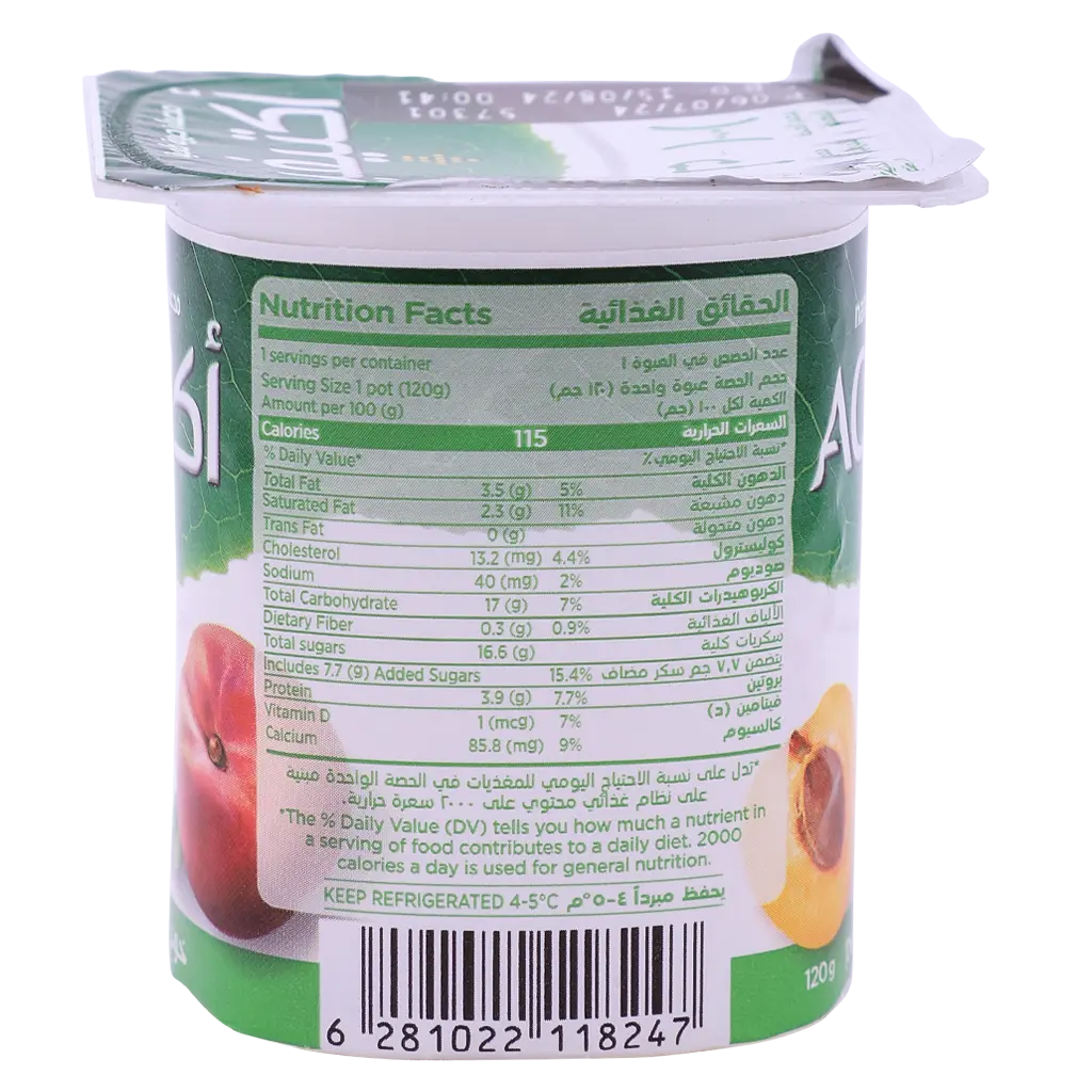 Activia Yoghurt Peach And Apricot 120 gm - view 3