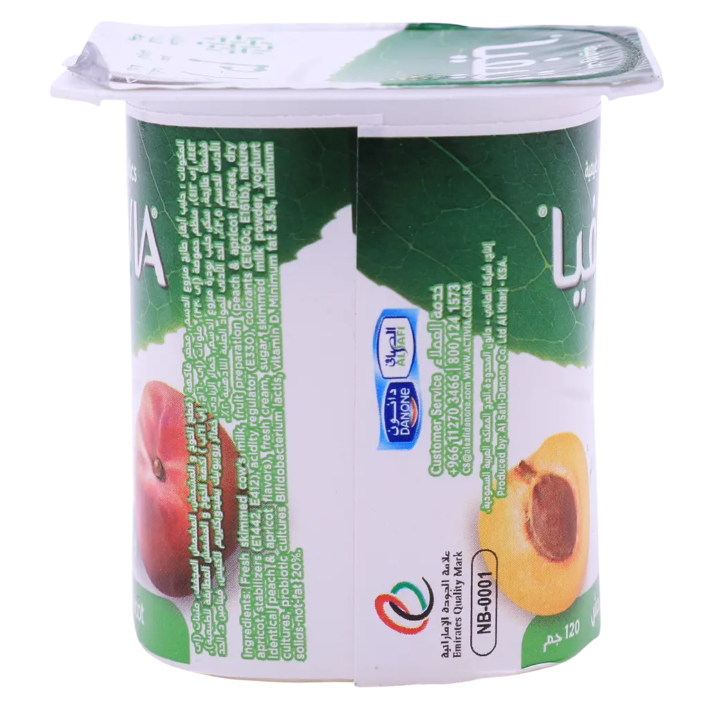 Activia Yoghurt Peach And Apricot 120 gm - view 4
