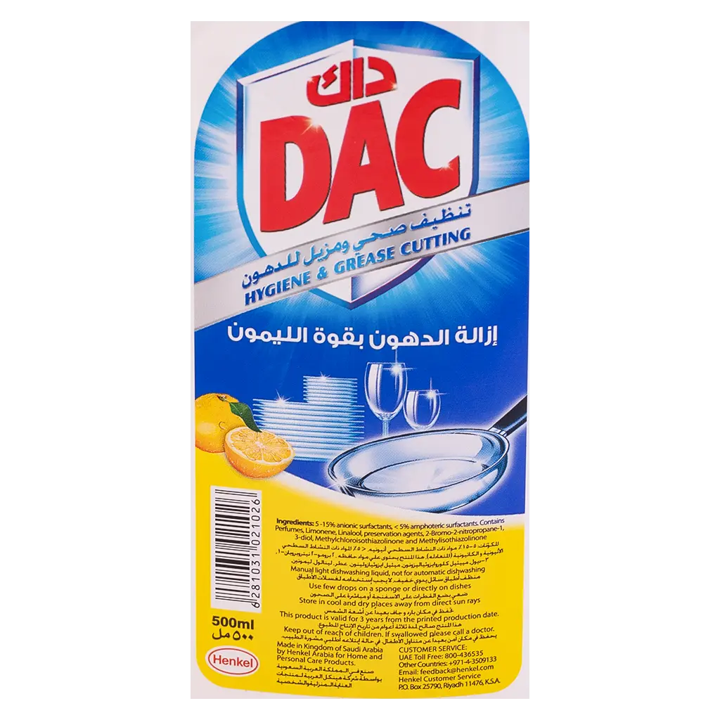 Dac dishwashing liquid 500 ml lemon - view 2