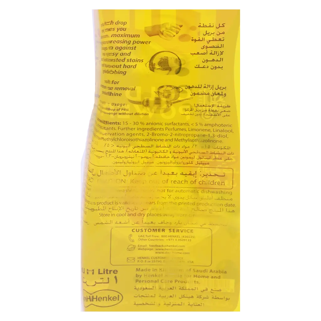 Pril Dishwashing Liquid Lemon 1 L - view 3
