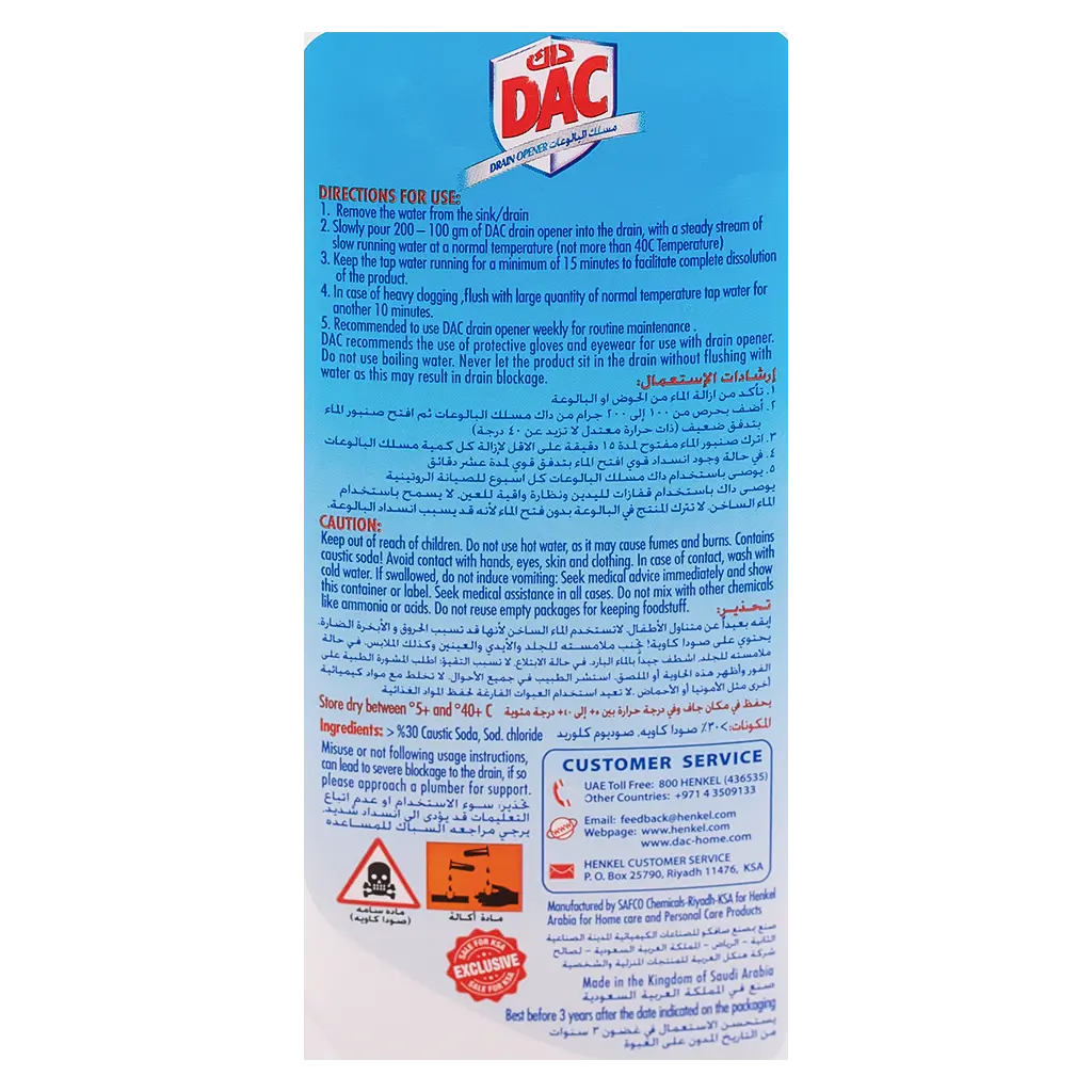 Dac Drain Opener Crystals 1kg       - view 3
