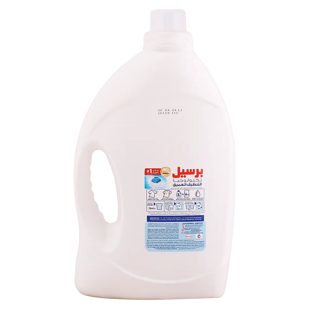 Persil Laundry Detergent White Oud 3 Ltr - view 2