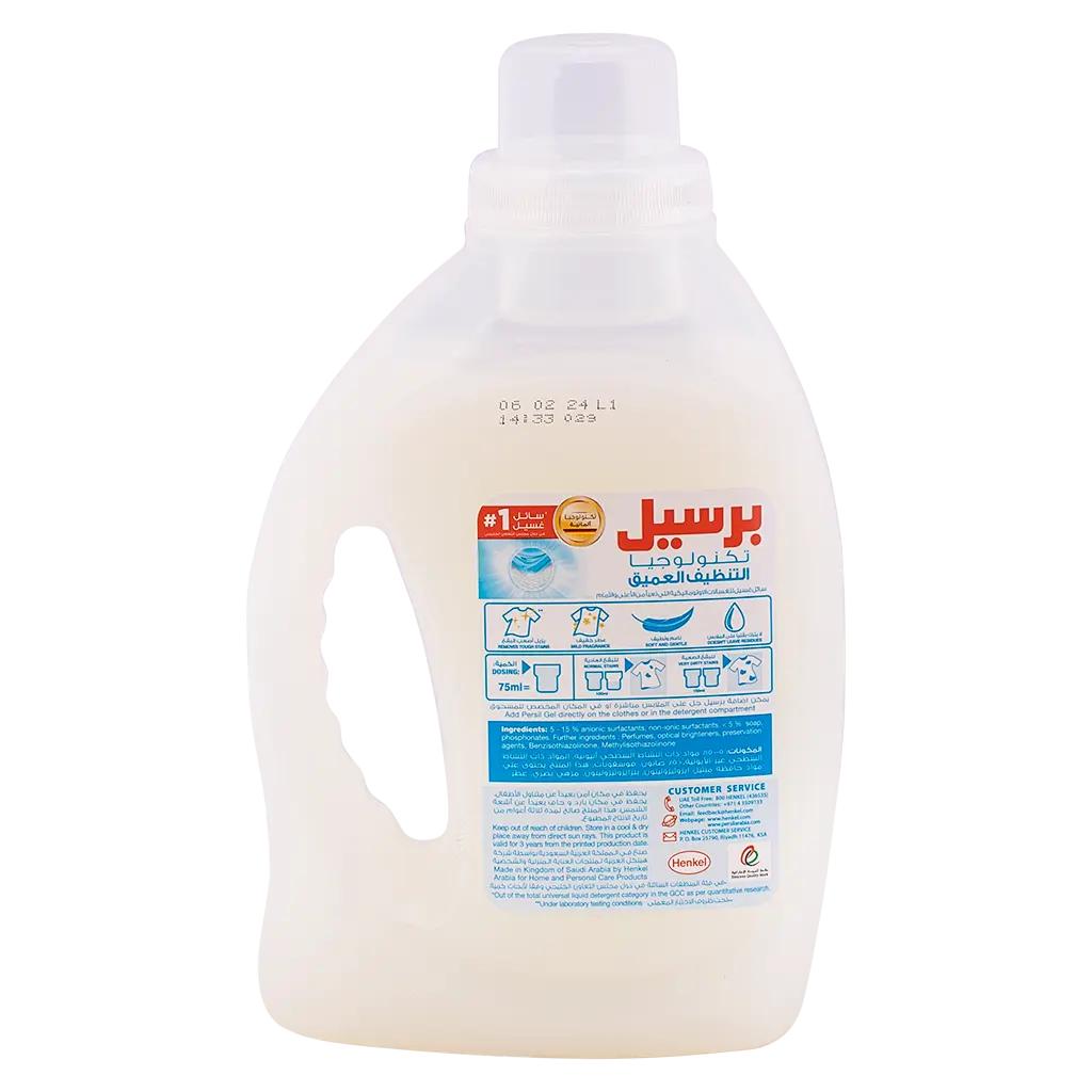 Persil Sensitive Liquid Detergent 1 L - view 2