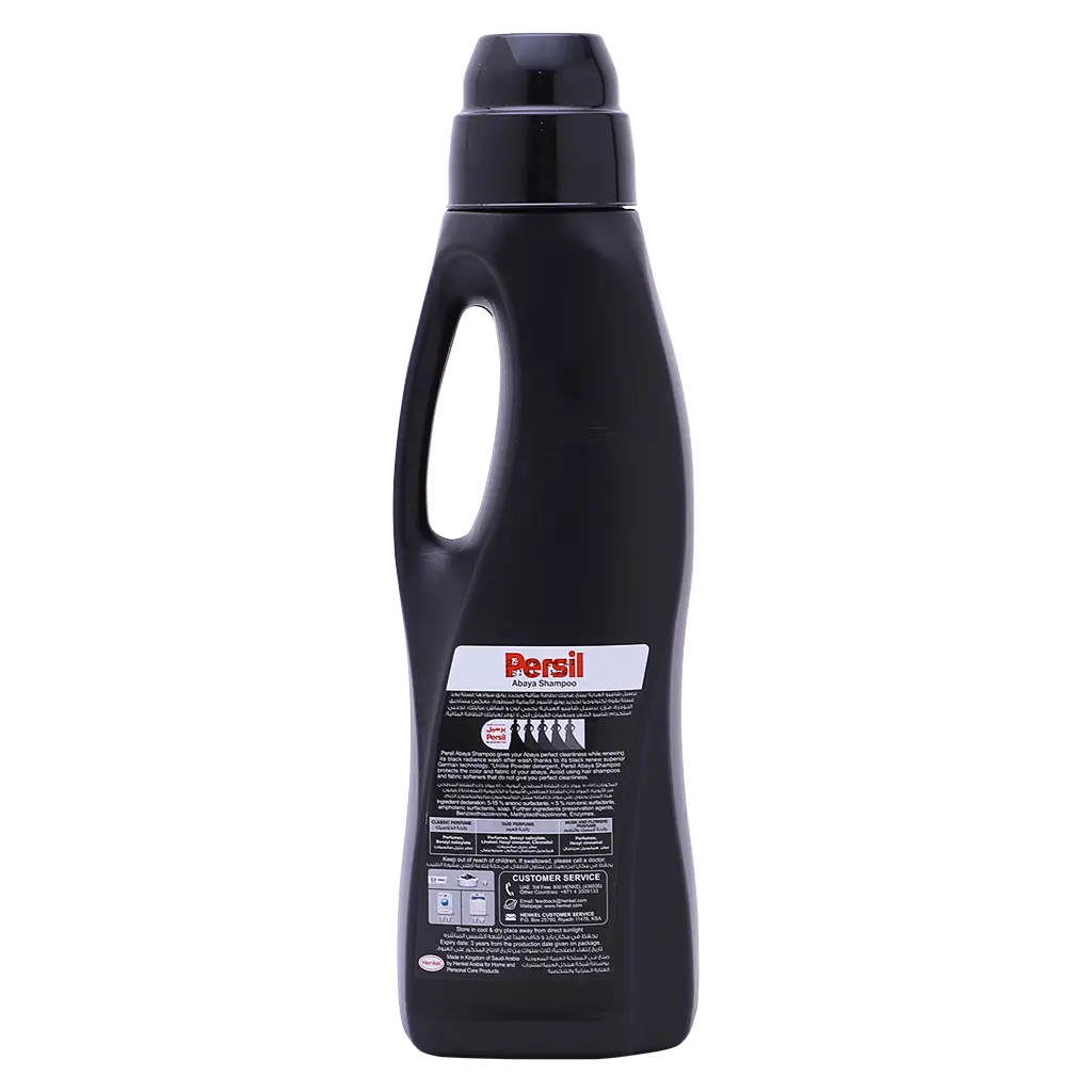 Persil Abaya Wash Shampoo Liquid Detergent Oud 1 L - view 2