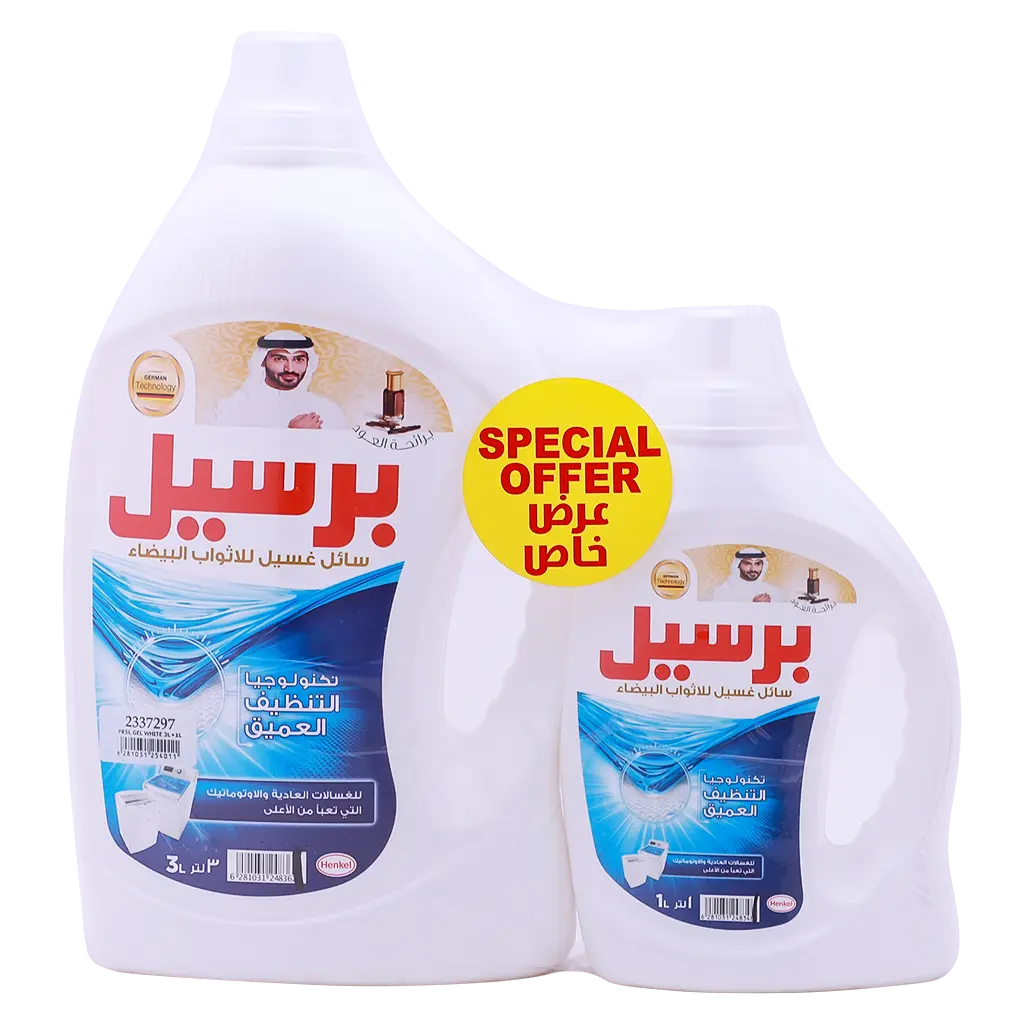 برسيل جل للملابس البيضاء برائحة العود 1+3 لتر مجموعة من 2 حبة - view 1