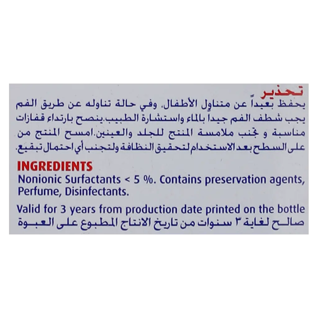 Dac Gold Disinfectant Cleaner Lavender 3 L - view 3
